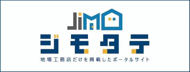 ジモタテ